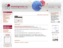 Tablet Screenshot of day.knitting-info.ru